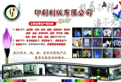 解鎖品牌視覺力 印刷公司彩頁(yè)圖片素材與廣告業(yè)務(wù)的整合之道