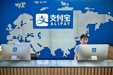 支付寶代銷螞蟻戰略配售基金 是業務創新還是潛在的利益沖突？