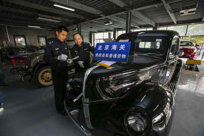 海關(guān)利劍出鞘，斬?cái)嗲f(wàn)舊機(jī)動(dòng)車走私鏈